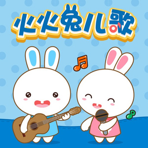 叶山小百合的《妈妈,别哭》
