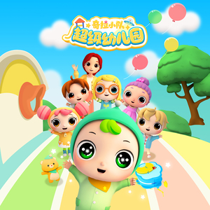 叶山小百合的《妈妈,别哭》
