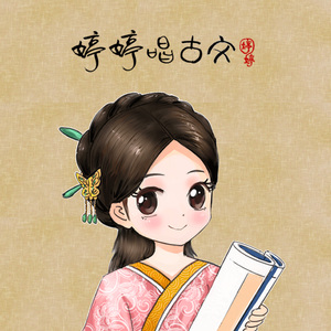 叶山小百合的《妈妈,别哭》
