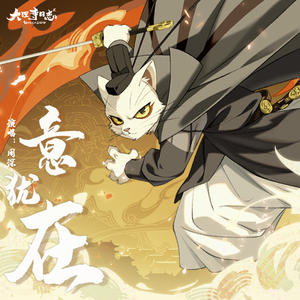 叶山小百合的《妈妈,别哭》
