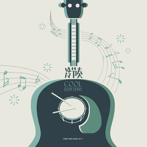 叶山小百合的《妈妈,别哭》
