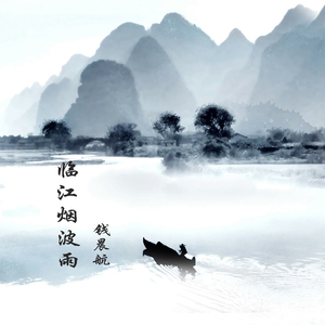 叶山小百合的《妈妈,别哭》
