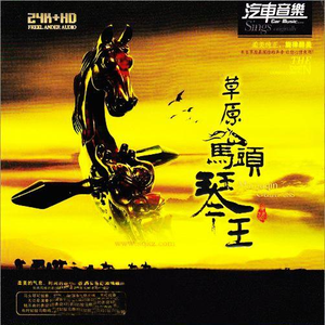 叶山小百合的《妈妈,别哭》
